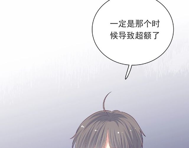 第89话 贝拉登场？124