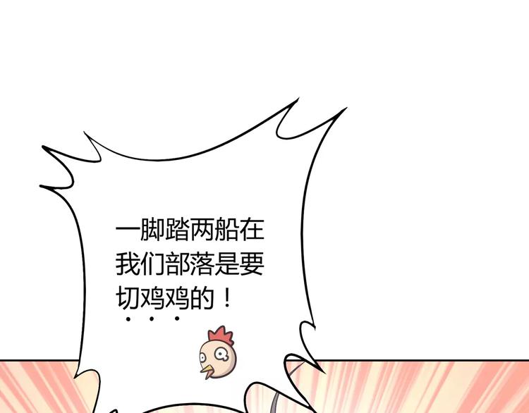 第6话 哥哥要被抢走了？103