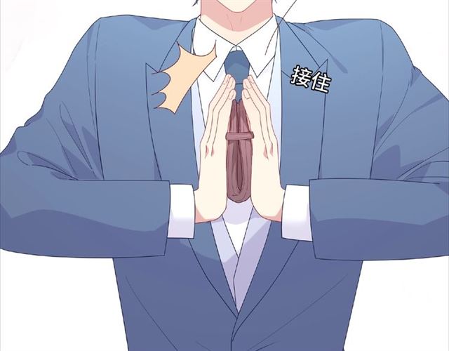 第86话 带我走的他47