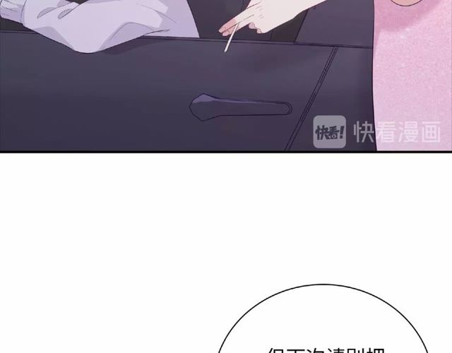 第84话 宵宵的计策19