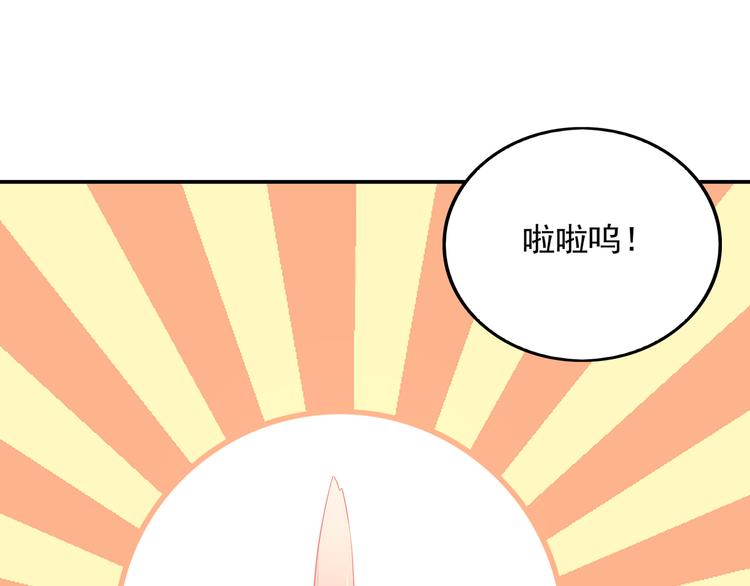 番外篇 旅行的觉悟90