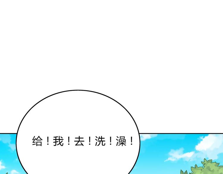 第5话 误会160