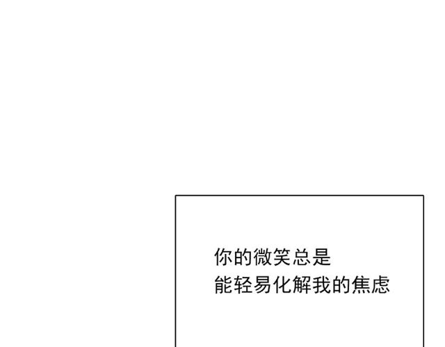 第88话 我们私奔吧93