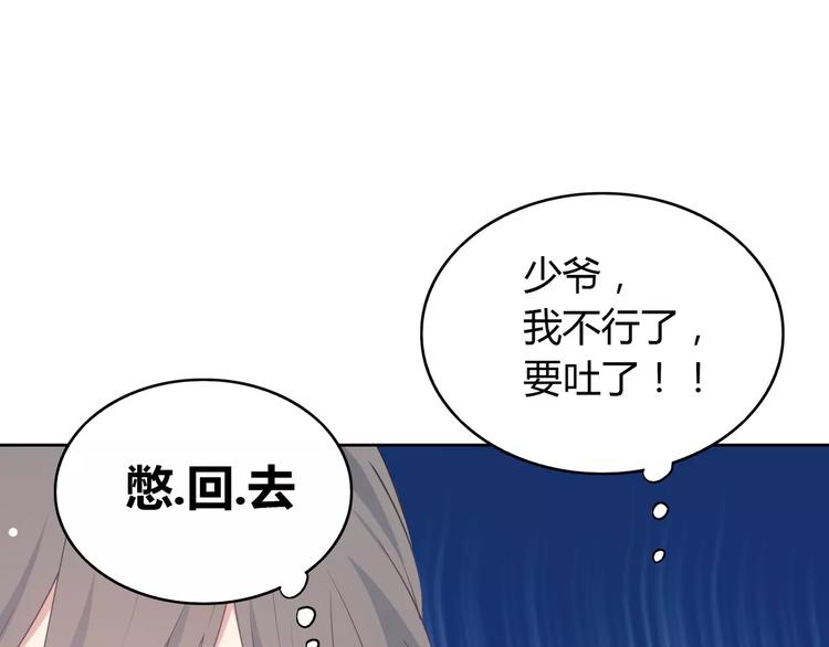 第5话 误会129