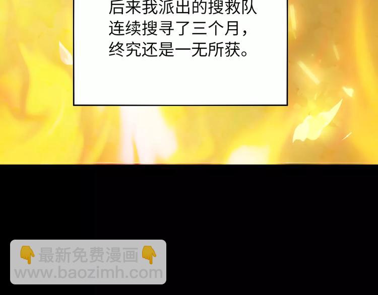 第3话 豪门千金78