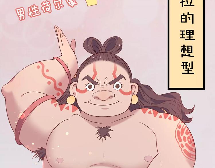 序章 城市王子调教土著少女！17