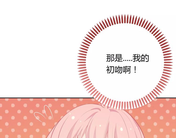 第2话 兄妹关系？！31