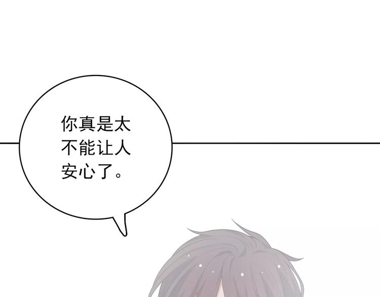 第8话 来吧，我教你洗澡93