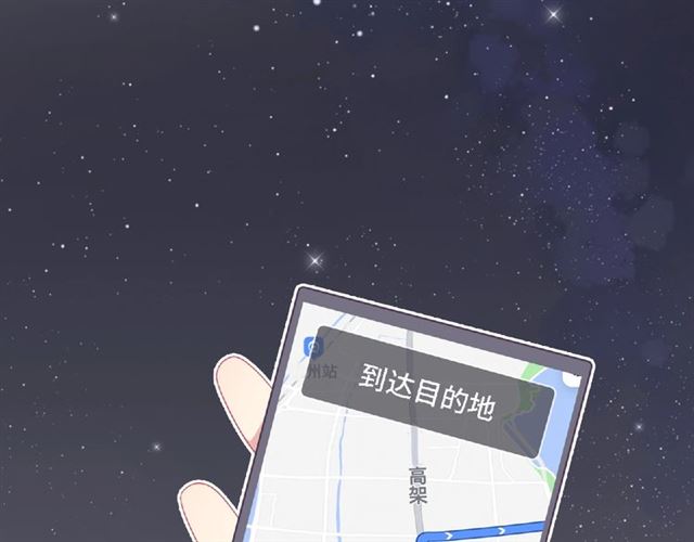 第82话 她的真心话121