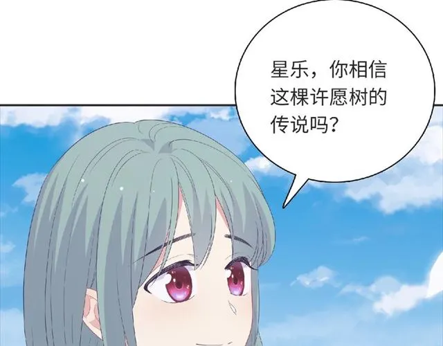 第93话 偏要在一起106