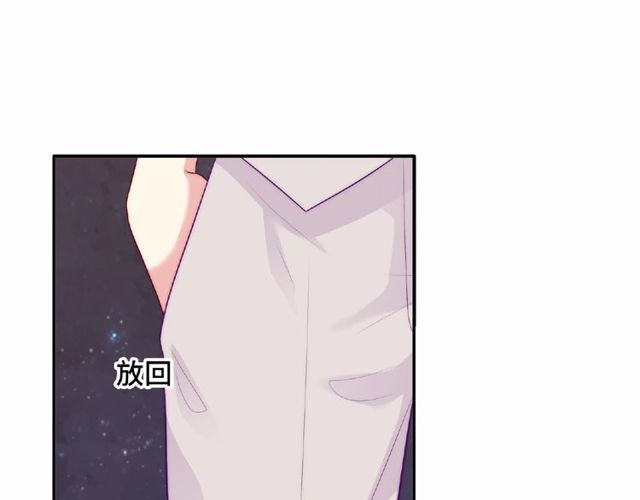 第88话 我们私奔吧82