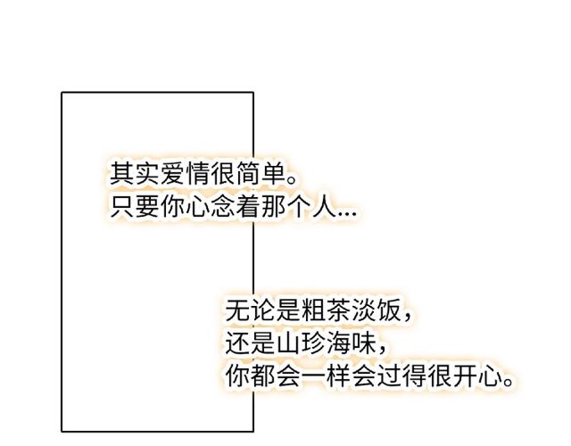 第81话 童年的回忆79