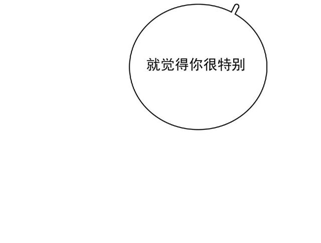 第83话 突如其来的搭讪41