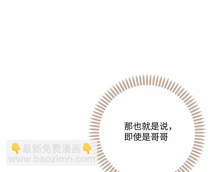 第3话 豪门千金160