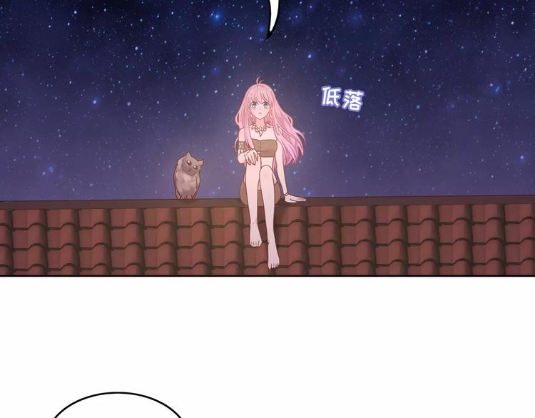 第10话 妹妹的特权12