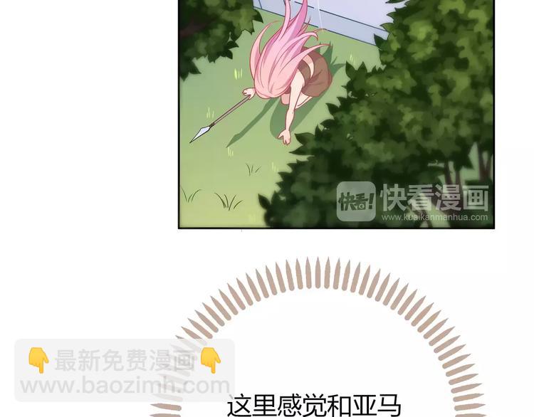 第1话 土著公主的初吻！116