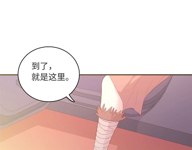第82话 她的真心话14