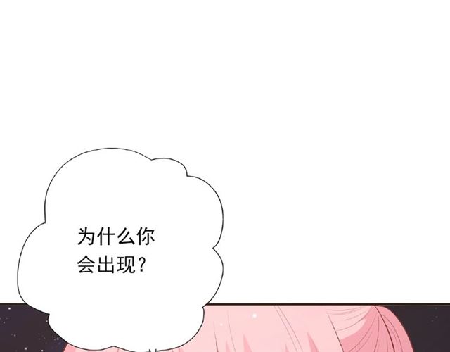 第86话 带我走的他13