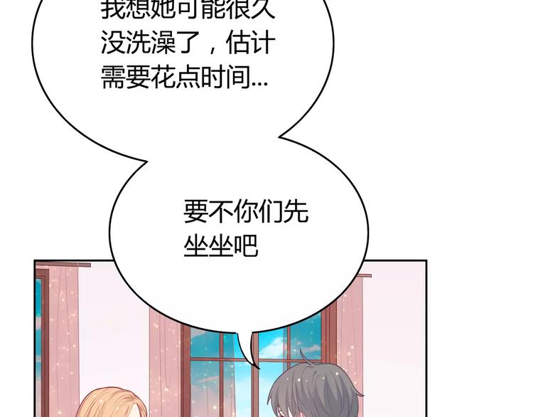 第6话 哥哥要被抢走了？195