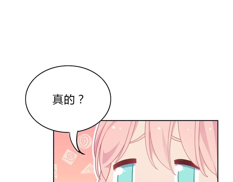第10话 妹妹的特权92