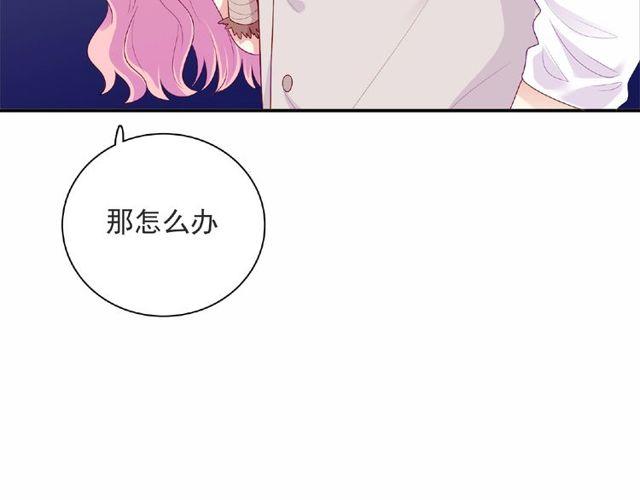 第89话 贝拉登场？126
