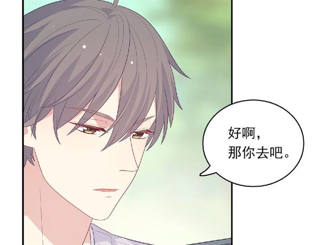 第80话 要开直播了？110