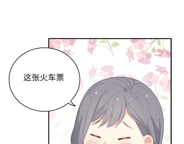 第81话 童年的回忆73