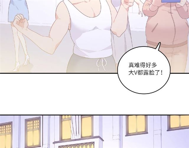 第82话 她的真心话9