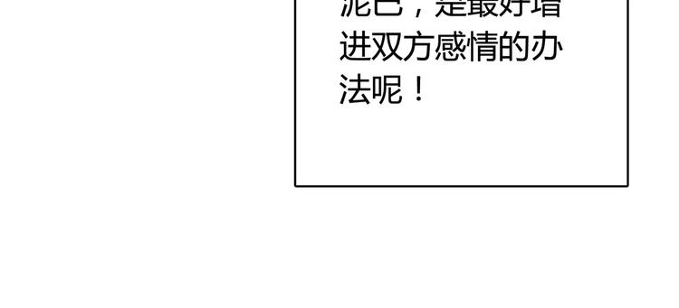 第6话 哥哥要被抢走了？53