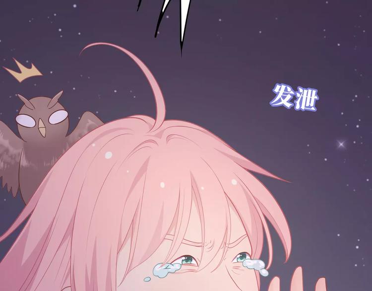 第10话 妹妹的特权42
