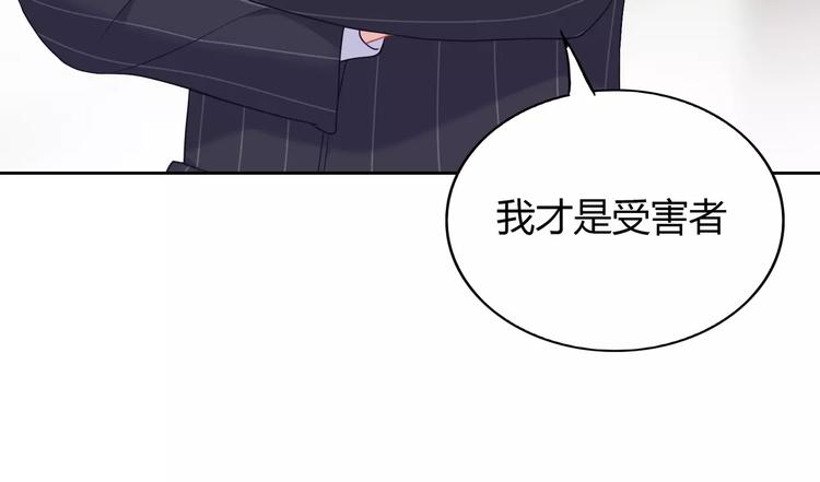 第2话 兄妹关系？！76
