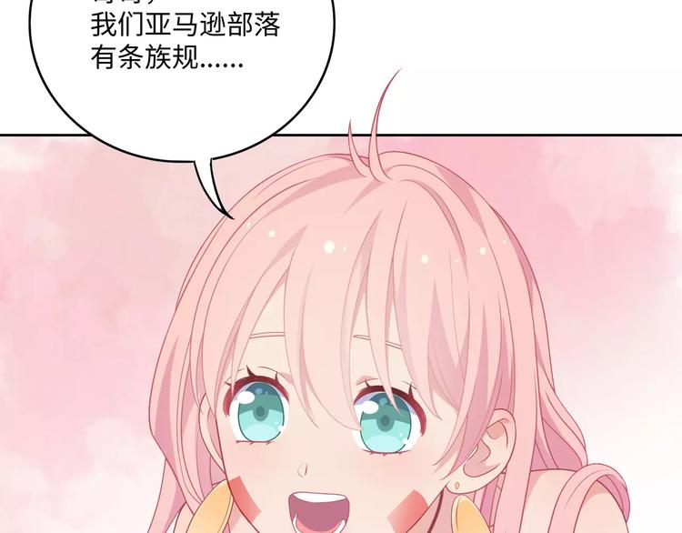 第3话 豪门千金174