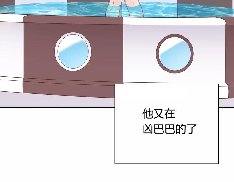 第6话 哥哥要被抢走了？41