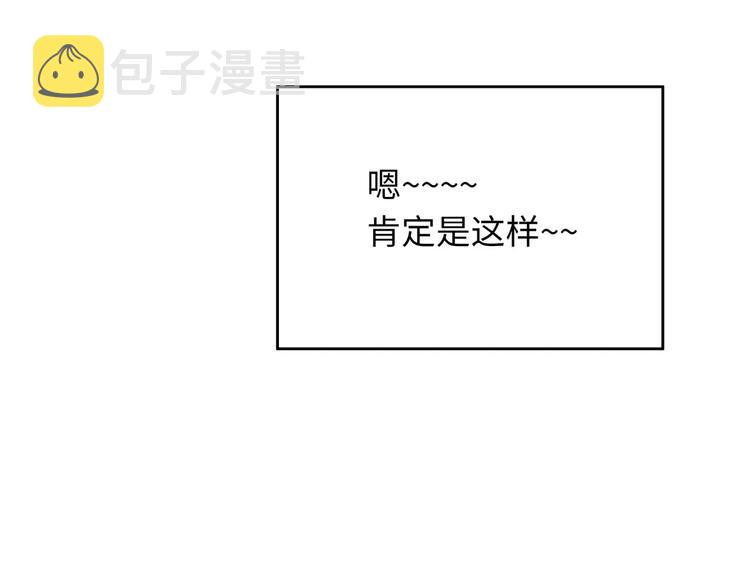 第4话 情敌！10