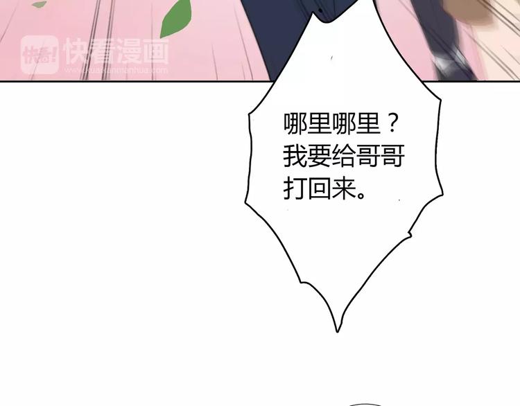 第5话 误会116