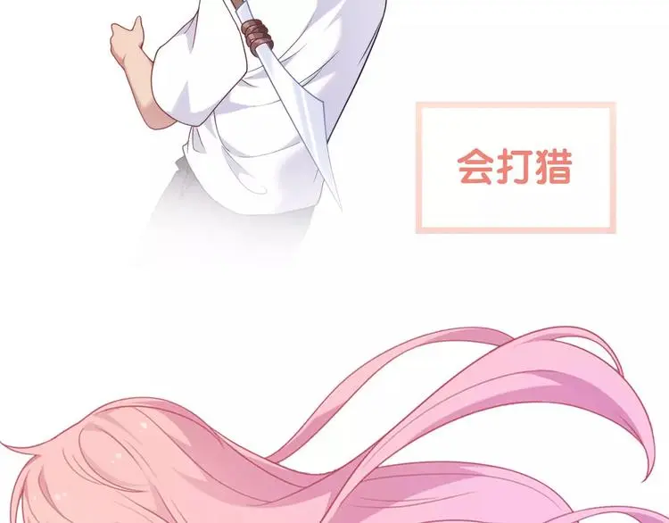 序章 城市王子调教土著少女！4