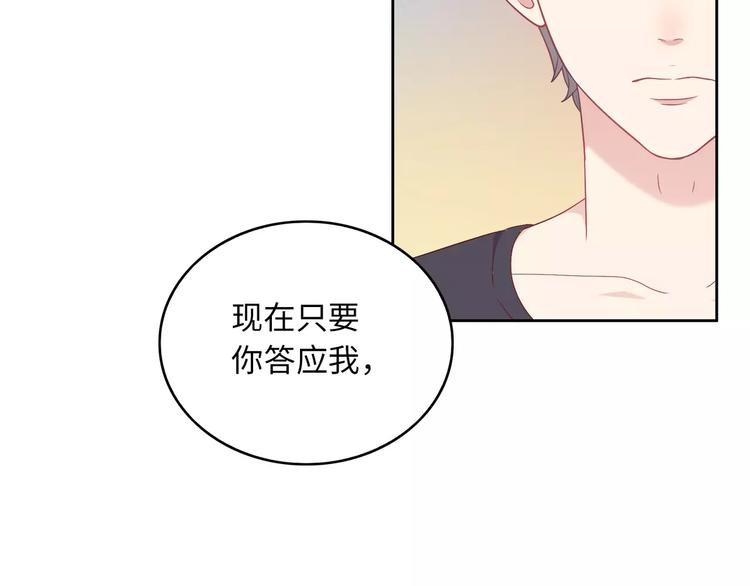 第4话 情敌！67
