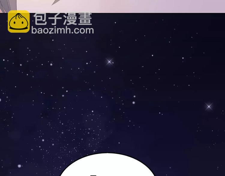 第10话 妹妹的特权79