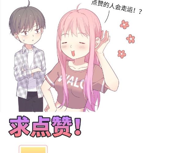 第87话 消毒135