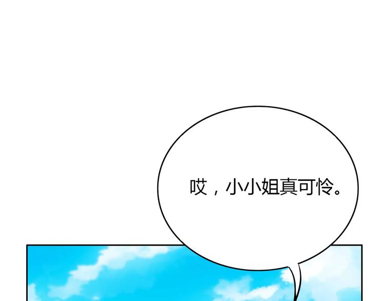 第5话 误会64