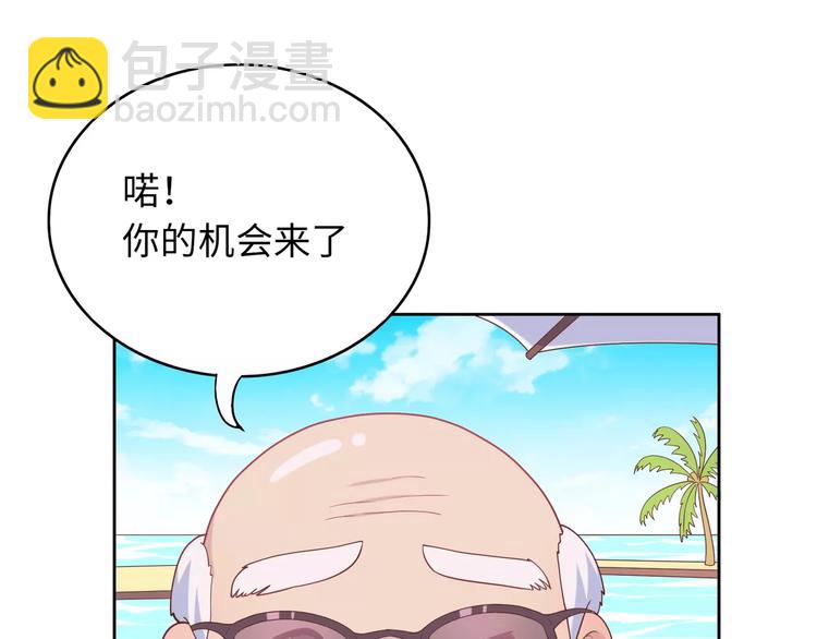 第4话 情敌！53