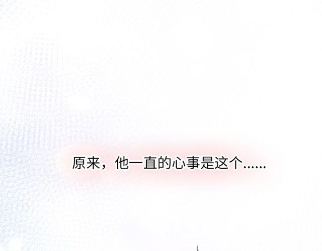 第79话 爷爷的质问117