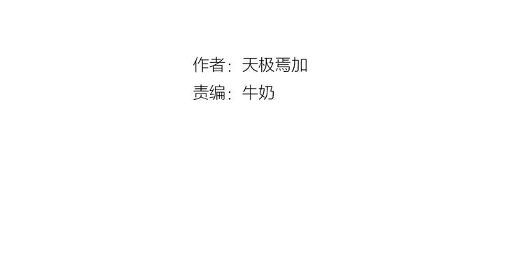 第1话 土著公主的初吻！3