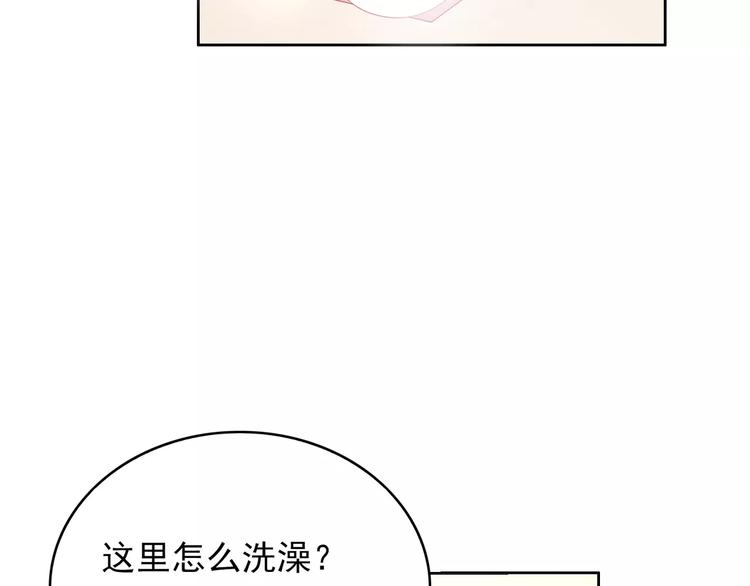 第9话 挡在我身前的你81