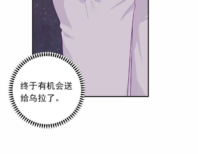 第88话 我们私奔吧66