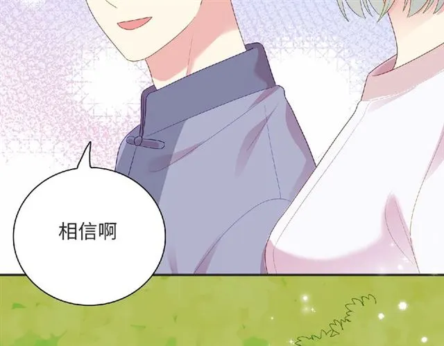 第93话 偏要在一起109