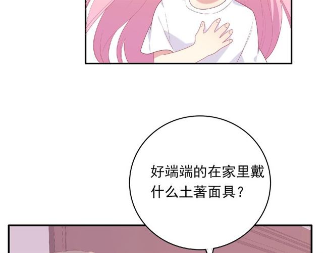 第80话 要开直播了？12