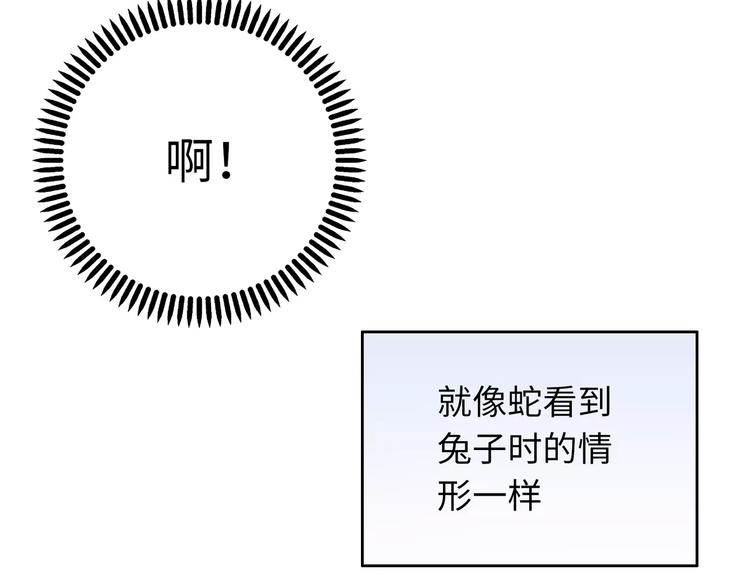 第8话 来吧，我教你洗澡17