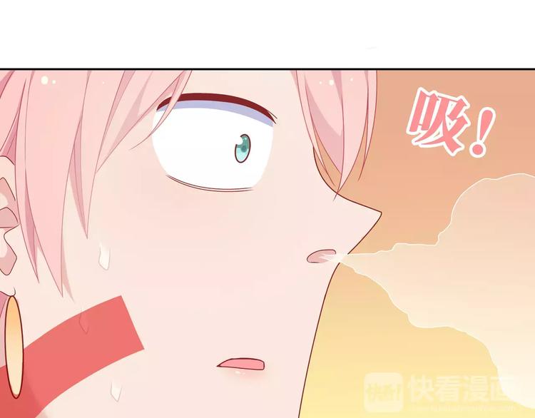 第1话 土著公主的初吻！128