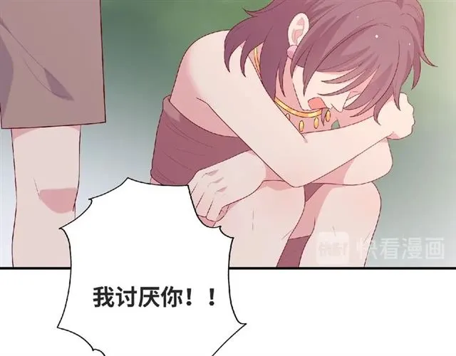 第93话 偏要在一起65